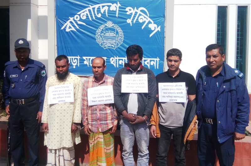 বেড়ায় পাঁচ মাদক ব্যবসায়ী গ্রেফতার