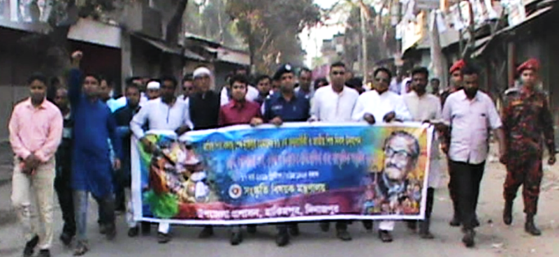 হিলিতে বঙ্গবন্ধুর জন্মদিন ও জাতীয় শিশু দিবস পালিত