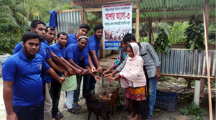 কোটালীপাড়ায় দরিদ্র পরিবারের মাঝে ছাগল বিতরণ