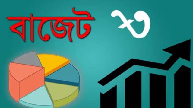 দশ মন্ত্রণালয়ে বরাদ্দ ৪৫ শতাংশ