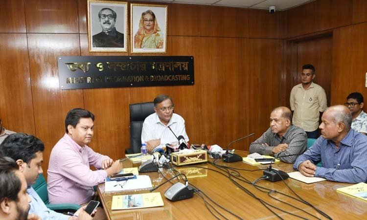 সুষ্ঠু নির্বাচন করায় নির্বাচন কমিশনকে ধন্যবাদ তথ্যমন্ত্রীর