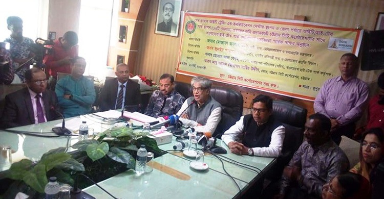 ডিজিটাল শিল্পে বিনিয়োগে জোর দিলেন মোস্তাফা জব্বার