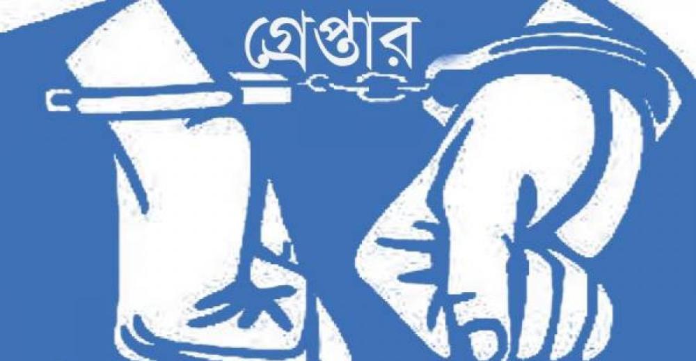 সিরাজদিখানে তিন ধর্ষক গ্রেপ্তার