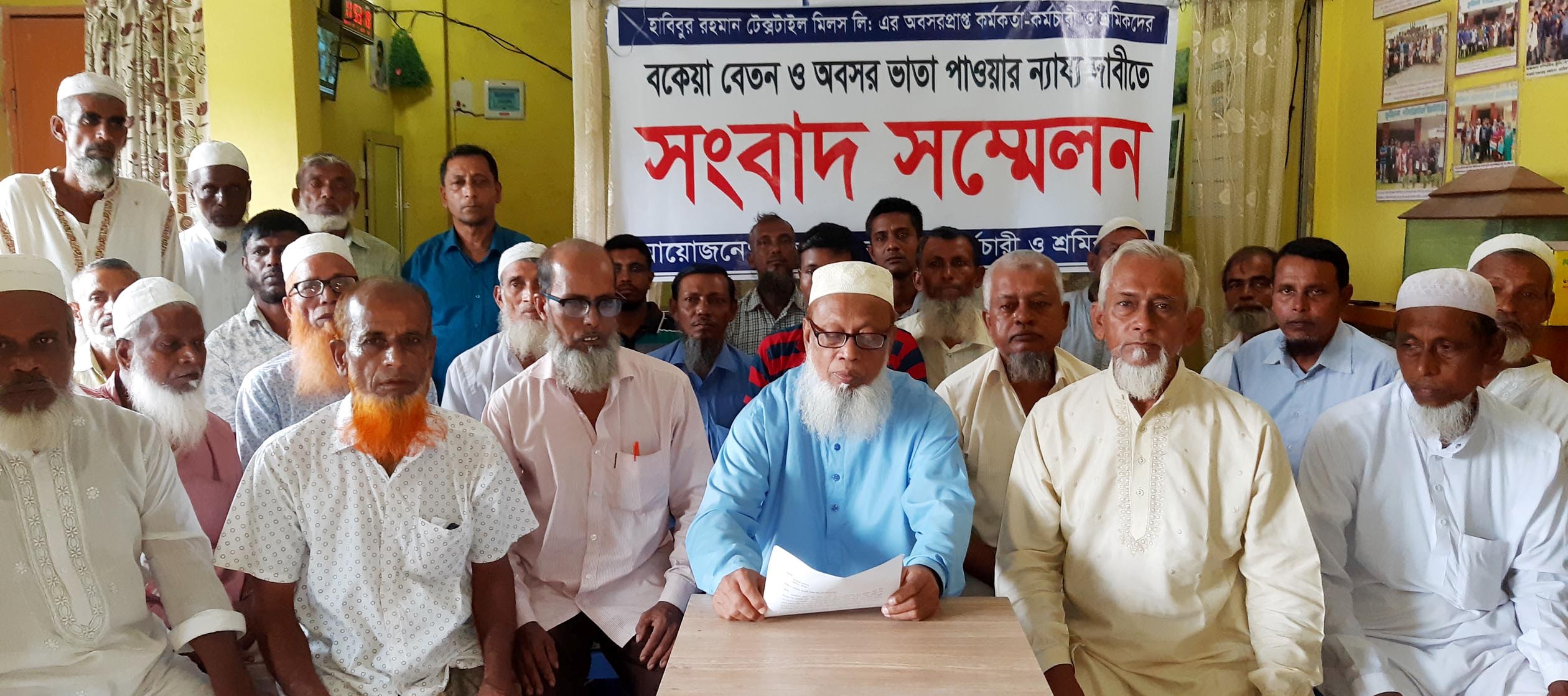 কুমিল্লায় অবসরের পাঁচ বছরেও পাওনা থেকে বঞ্চিত