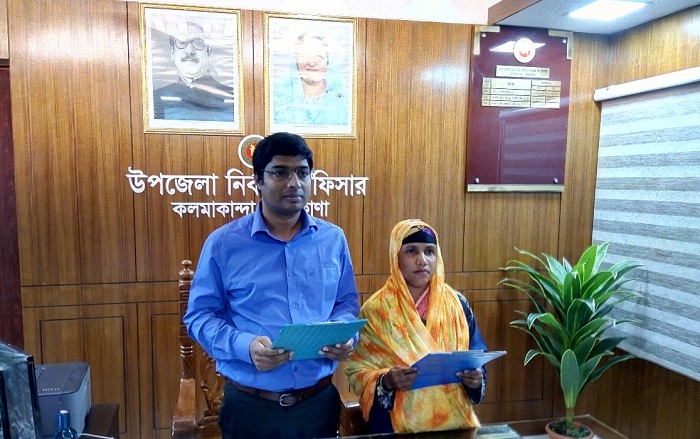 কলমাকান্দায় ইউপি সদস্যের শপথ গ্রহণ