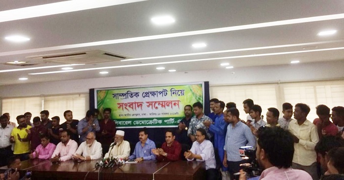 ভেঙ্গে গেল এলডিপি