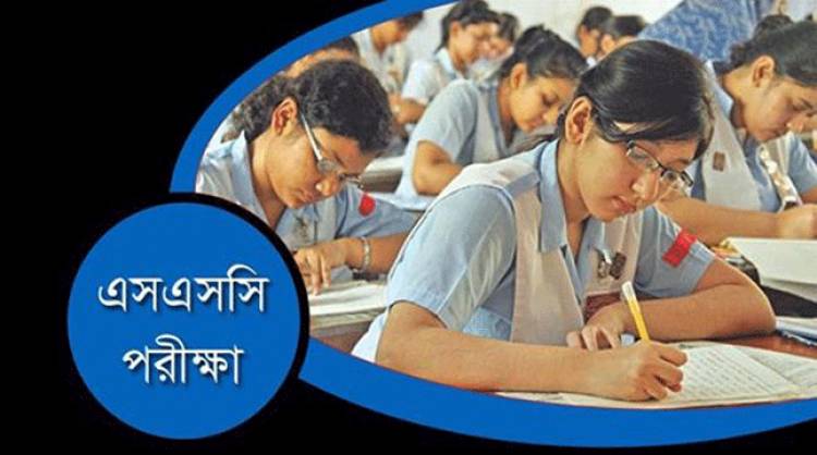 এসএসসি পরীক্ষা শুরু হচ্ছে কাল