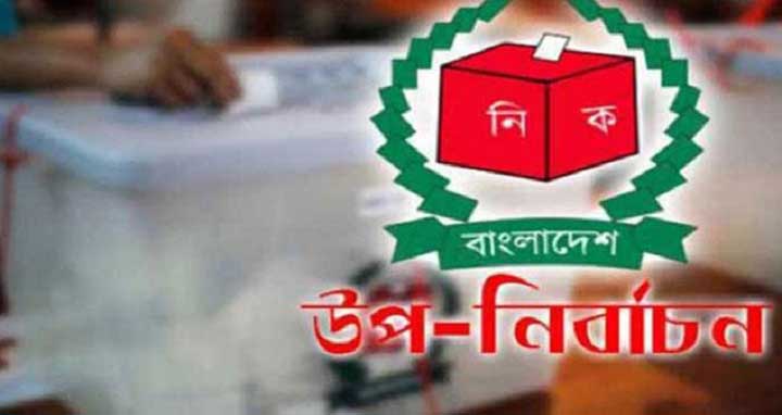 ঢাকা-৫ ও নওগাঁ-৬ আসনে ভোটগ্রহণ শুরু