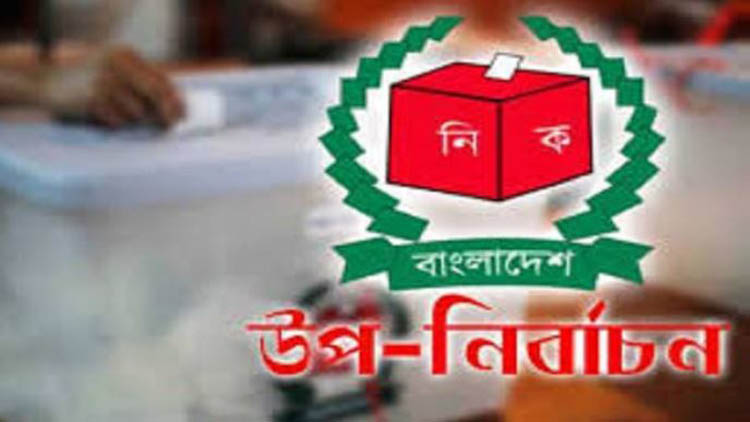 বাগেরহাটের শরণখোলা উপজেলা পরিষদের উপ-নির্বাচনে চলছে শান্তিপূর্ণ ভোট গ্রহণ